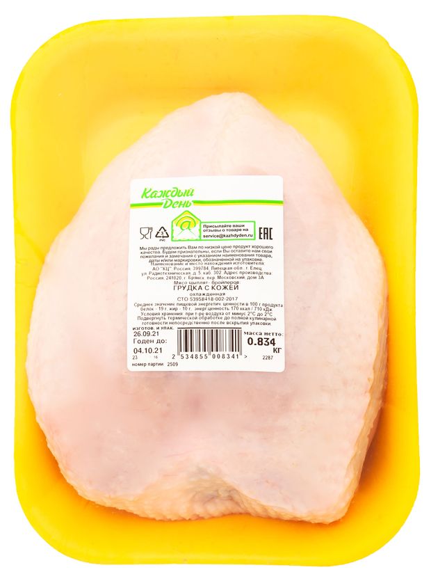 Грудка цыпленка-бройлера Каждый день на кости с кожей охлажденная +-1 кг