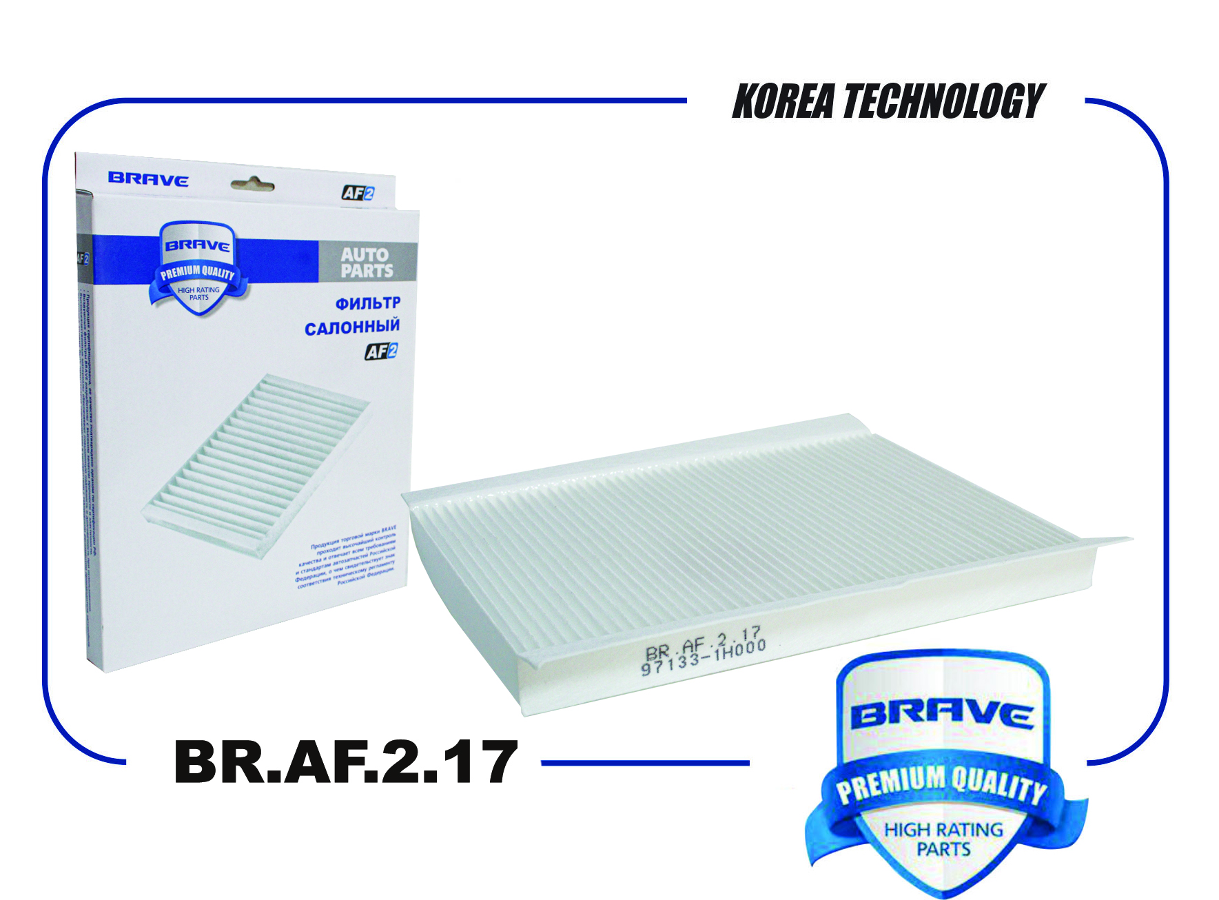

Фильтр Салона Kia Ceed (Ed) 06-12; Hyundai I30 (Fd) 07-11 BRAVE арт. BRAF217