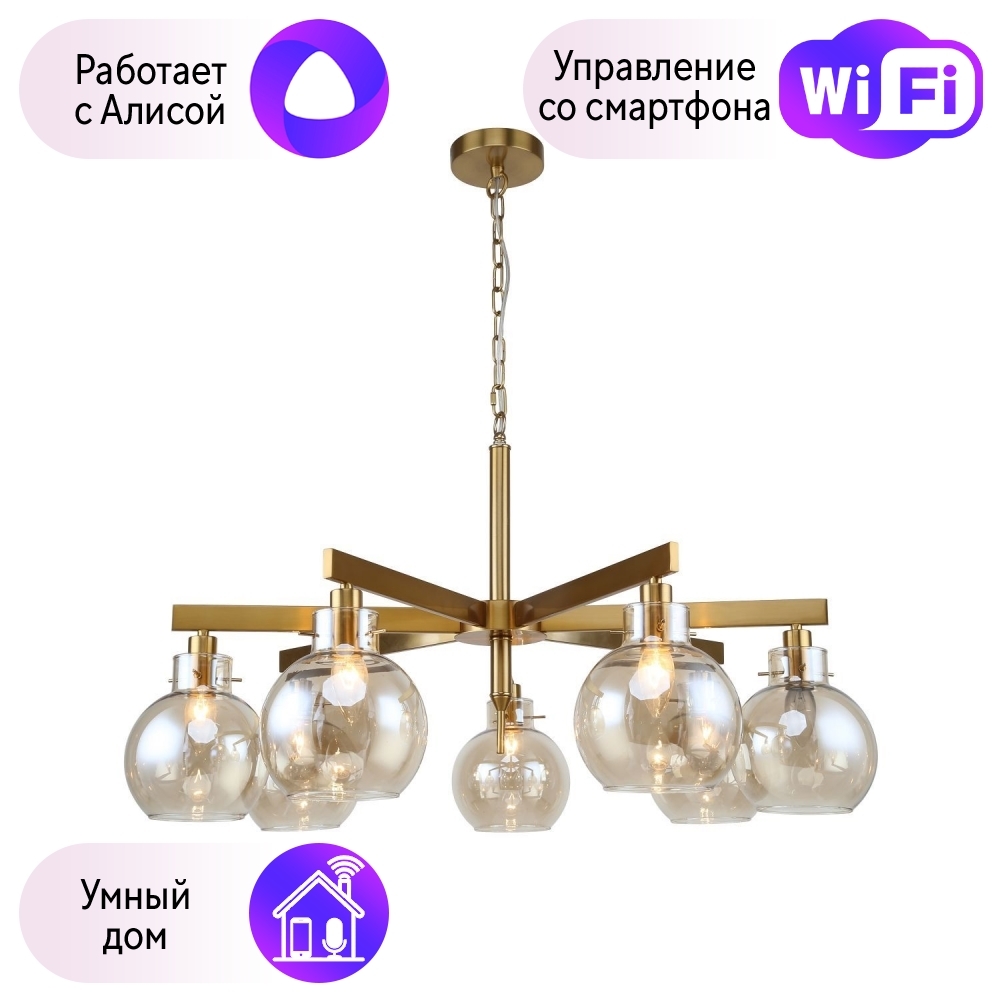 

Подвесная люстра Favourite Palear с поддержкой Алиса 2775-7P-A