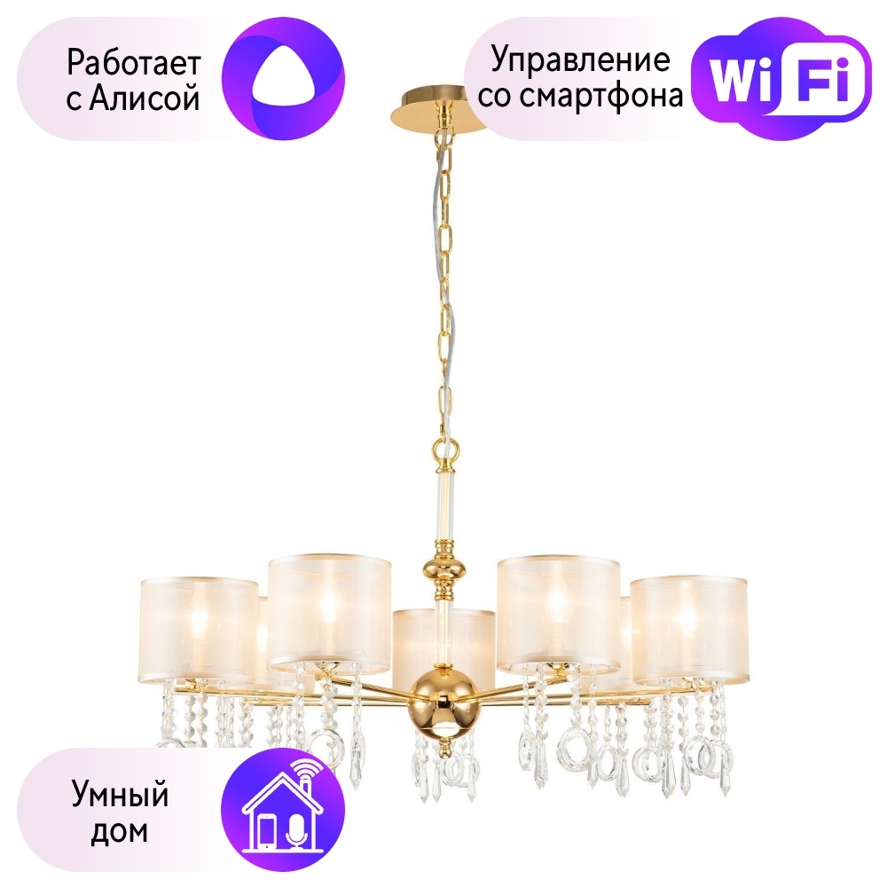 

Подвесная люстра Favourite Ventus с поддержкой Алиса 2891-7P-A