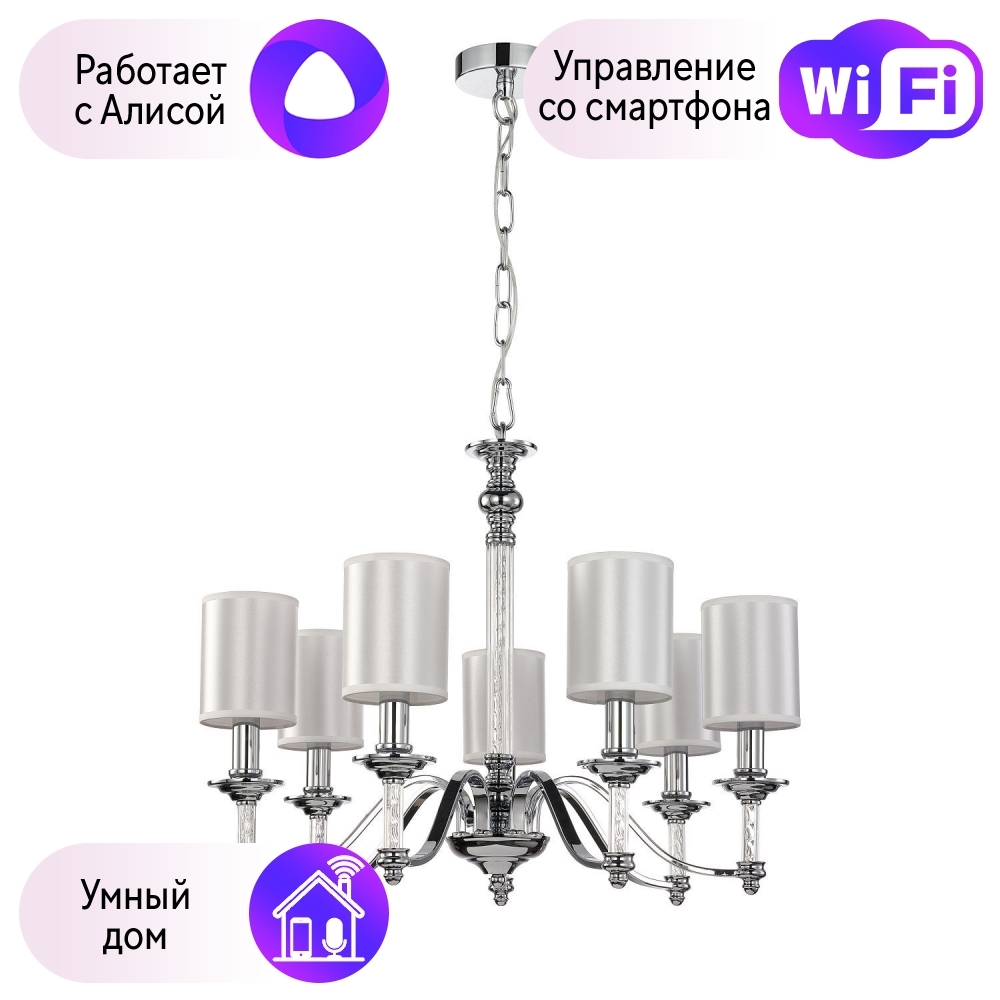 

Подвесная люстра Favourite Gelios с поддержкой Алиса 2930-7P-A