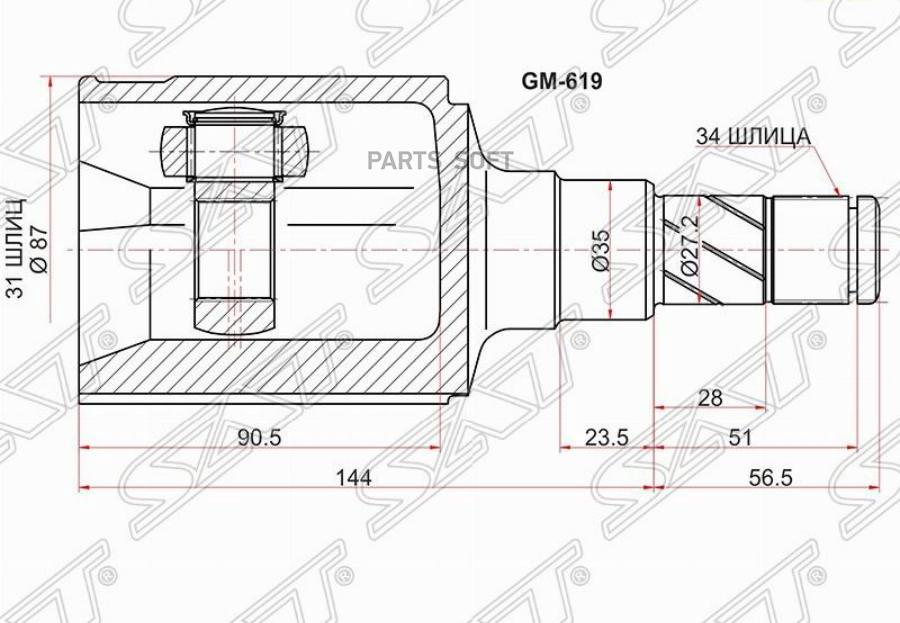 

Шрус Внутренний Lh Chevrolet Cruze 10- Sat GM-619