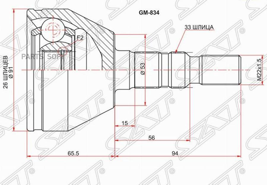 

Шрус Наружный Opel Astra H 04-10/Zafira B 05-11 Sat арт. GM-834