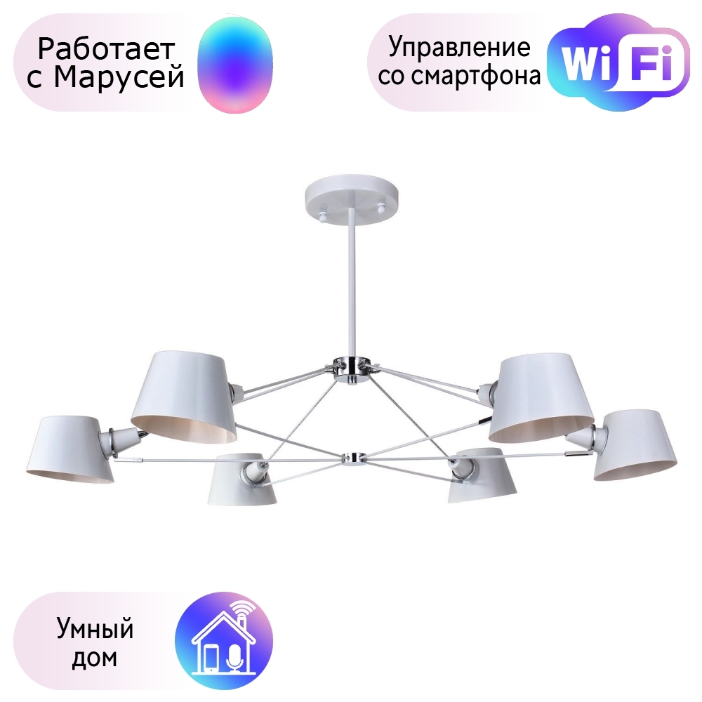 

Люстра на штанге Favourite Eimer с поддержкой Маруся 1513-6P-М