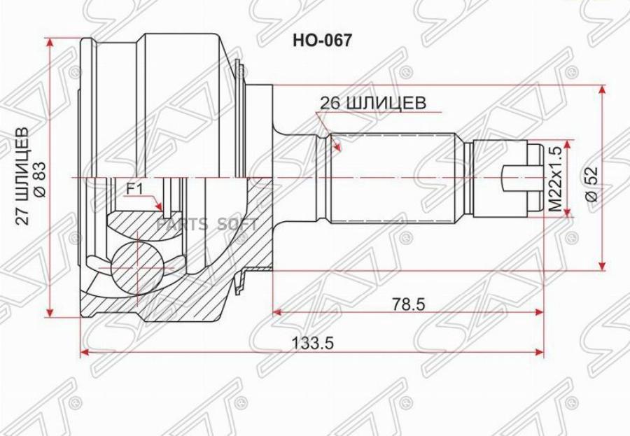 

Шрус Наружный Honda Fit/Jazz Ge6-9 L13a/L15a 07-/Insight Ze2 09-14 Sat HO-067