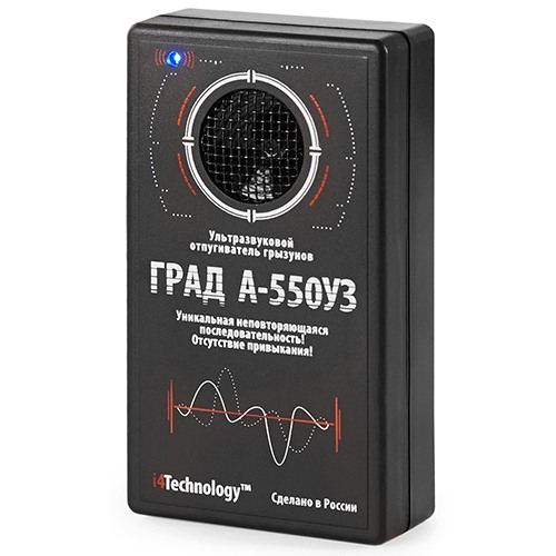 Ультразвуковой отпугиватель грызунов, мышей, электронный, пластик, 120 г