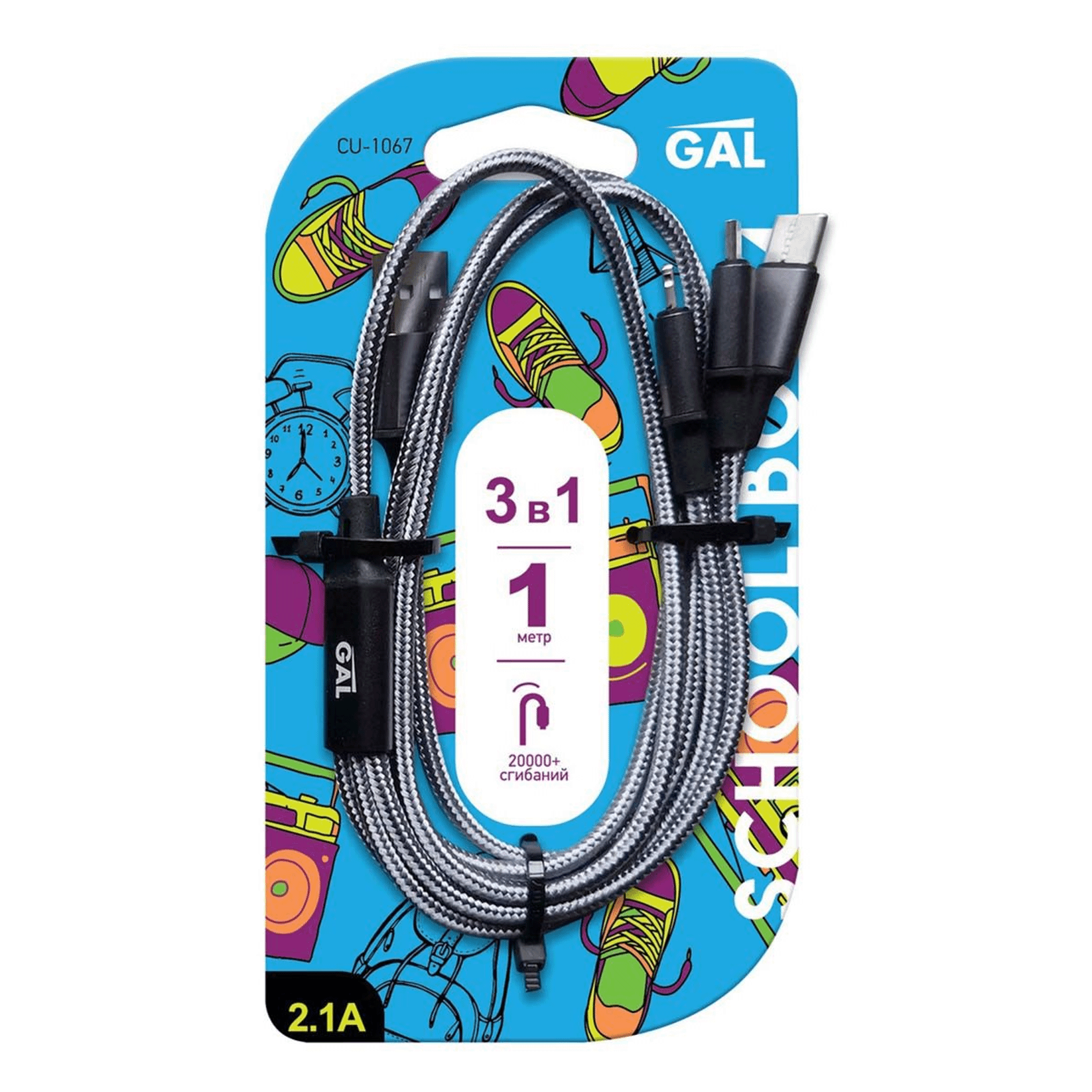 Кабель для зарядки Gal CU-1067 3 в 1 1 м 399₽