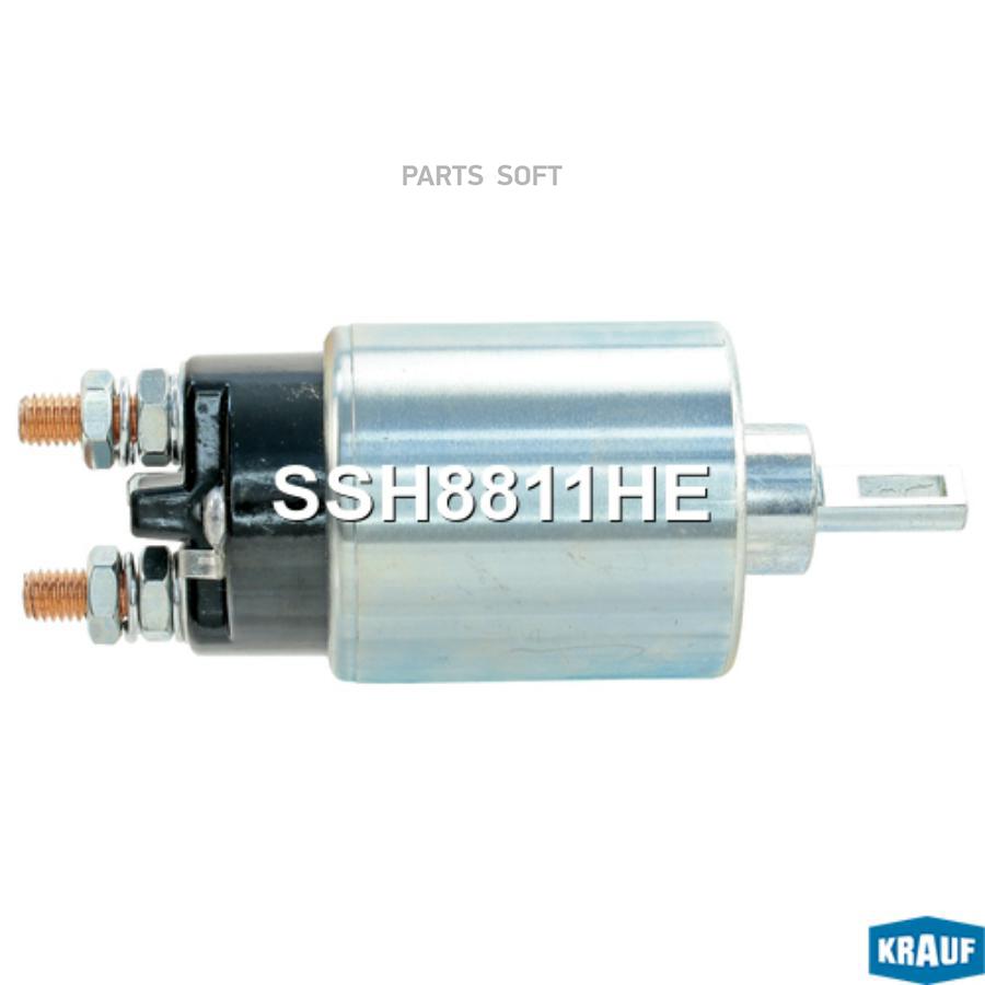 

KRAUF SSH8811HE SSH8811HE_Втягивающее реле стартера 1шт