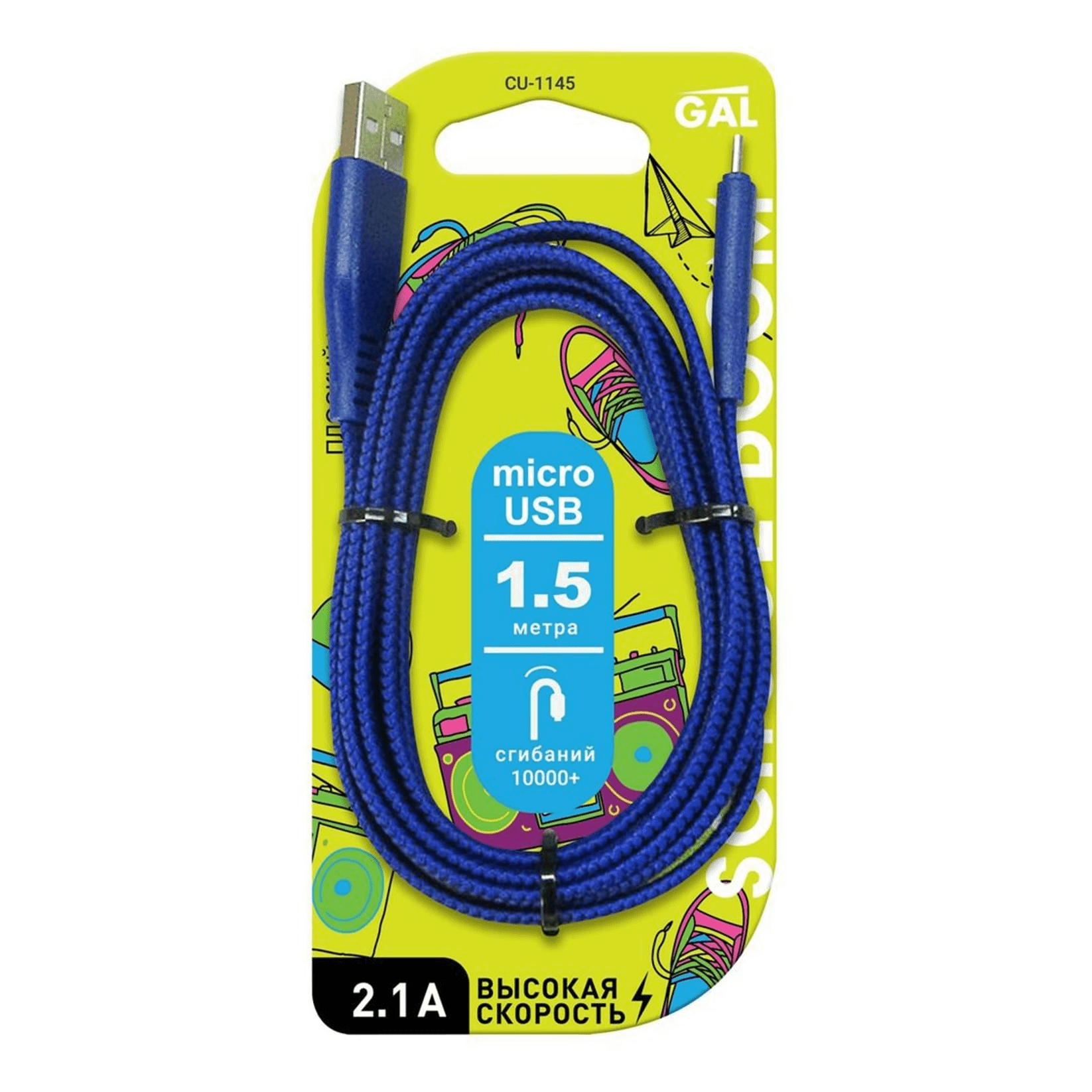 Кабель для зарядки и передачи данных Gal CU-1145 USB A - Micro USB 15 м 299₽