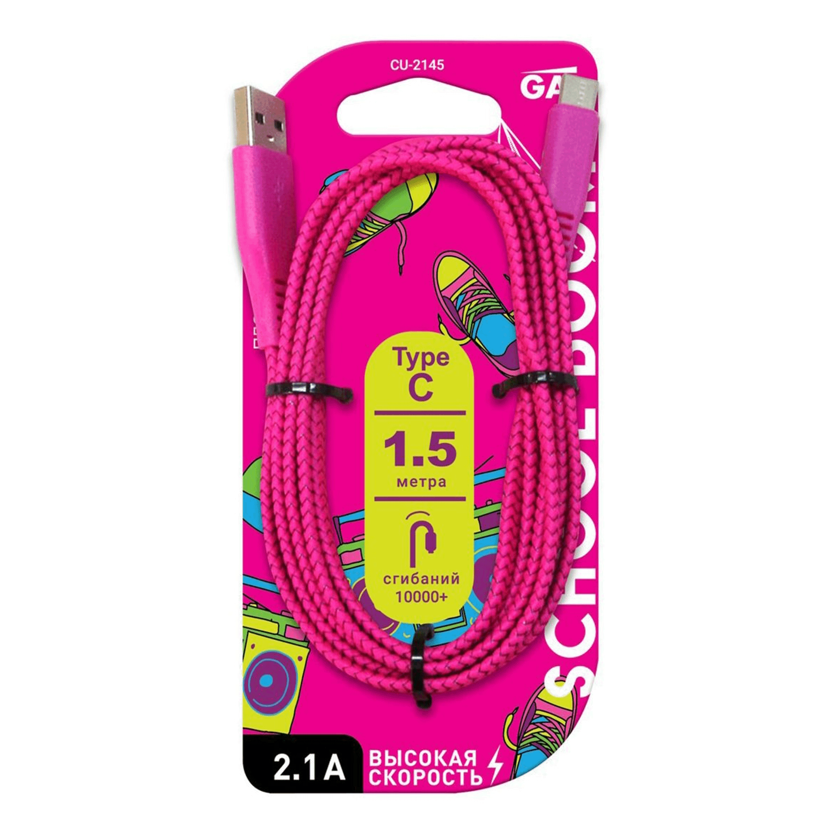 Кабель для зарядки и передачи данных Gal CU-2145 USB A - Type-C 15 м 399₽