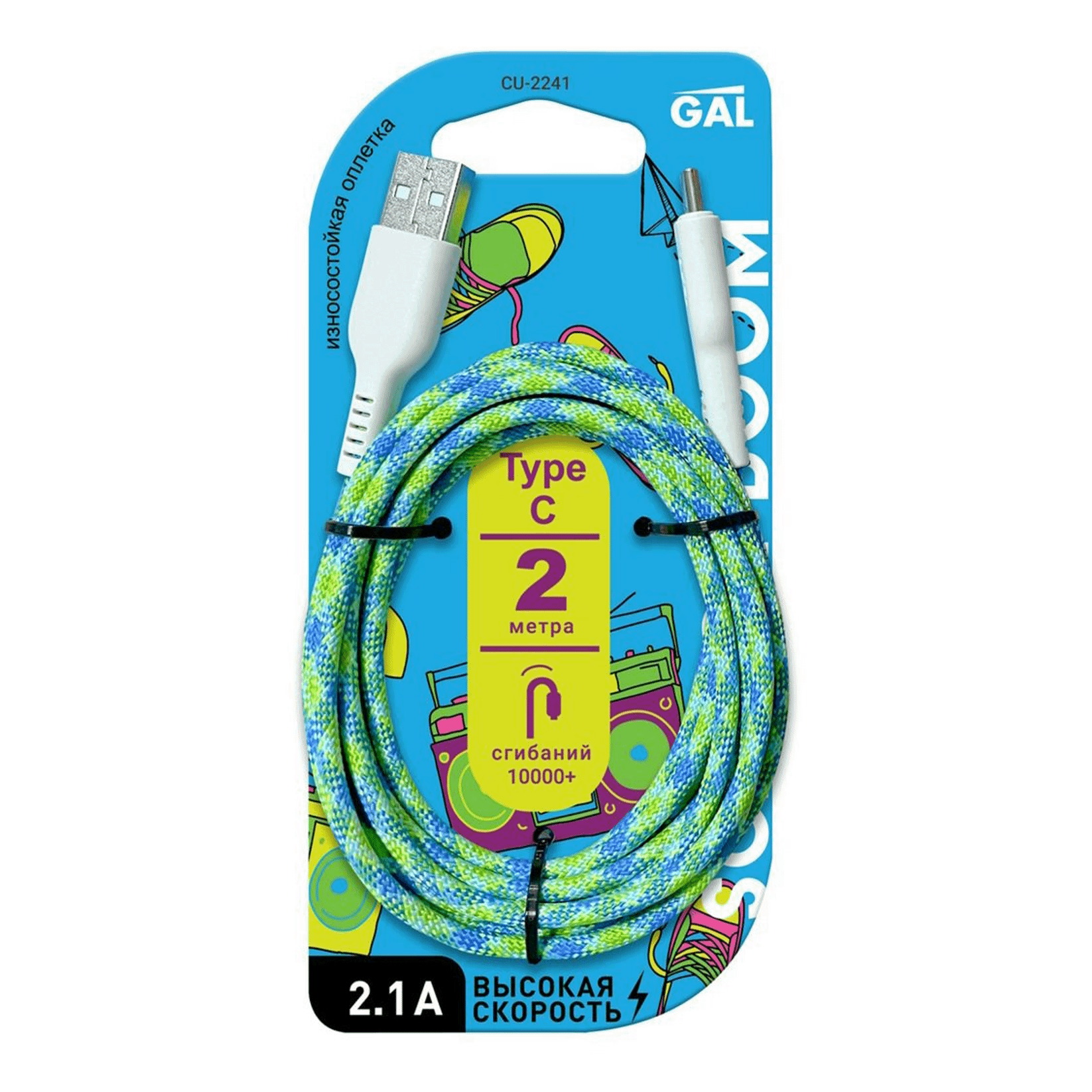 Кабель для зарядки и передачи данных Gal CU-2241 USB A - Type-C 2 м 399₽