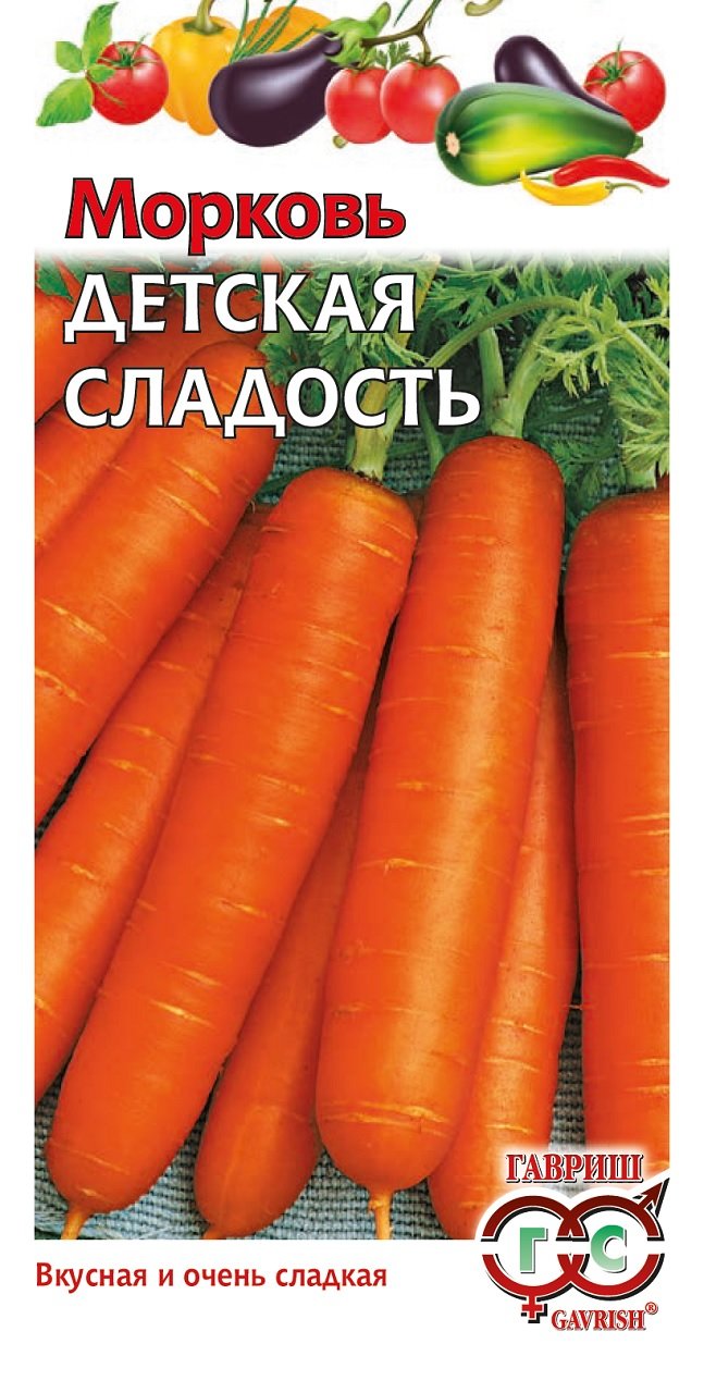 

Семена. Морковь "Детская радость" (10 пакетов по 2 г) (количество товаров в комплекте: 10)