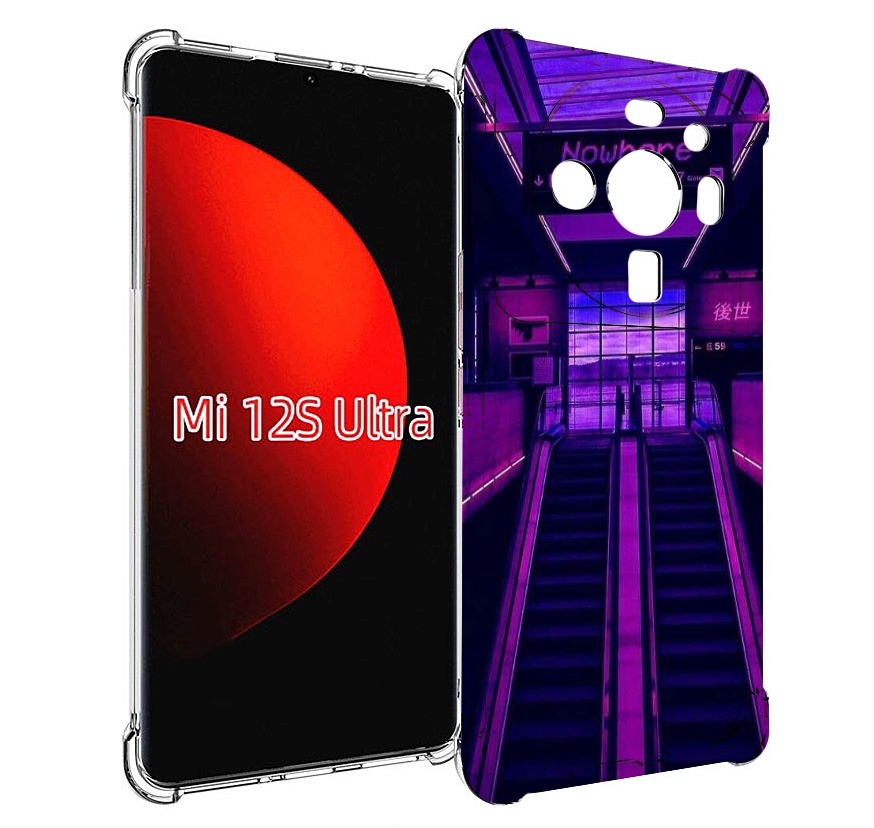 

Чехол MyPads фиолетовый эскалатор для Xiaomi 12S Ultra, Прозрачный, Tocco