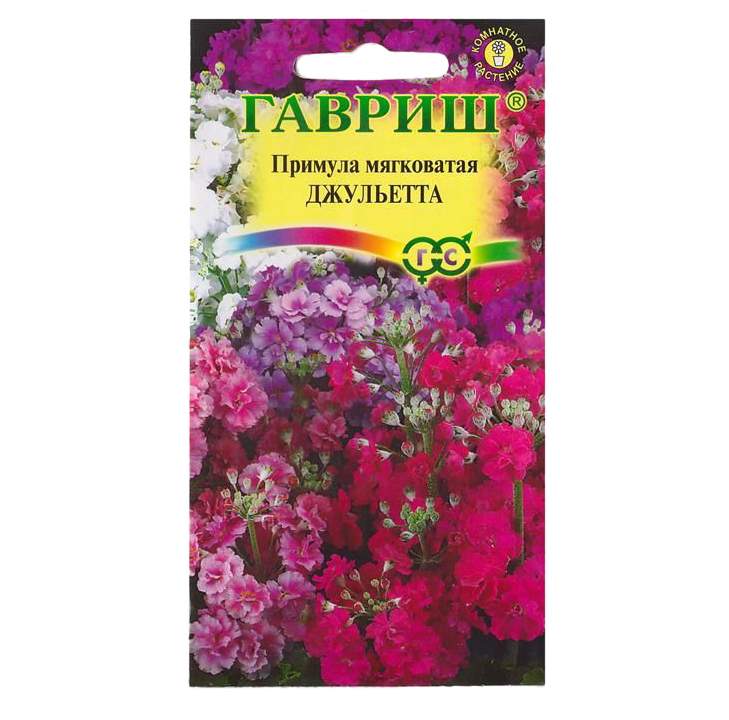

Семена. Примула мягковатая "Джульетта" (10 пакетов по 10 штук)