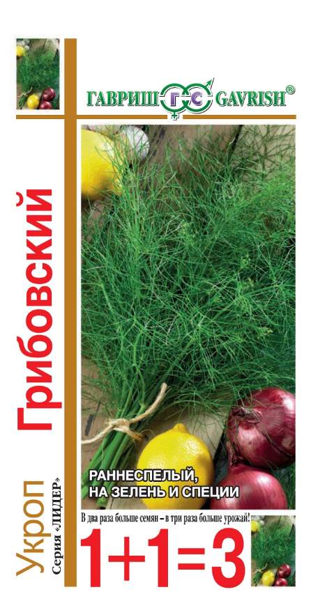 

Семена. Укроп "Грибовский" (10 пакетов по 6,0 г) (количество товаров в комплекте: 10)