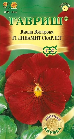

Семена. Виола Виттрока "Динамит Скарлет F1" (10 пакетов по 5 штук)