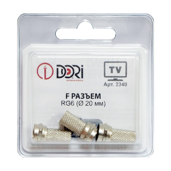 F разъём DORI RG6 (d=20мм), 3шт в блистере