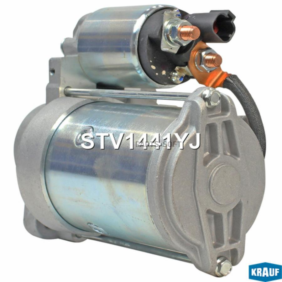 

Стартер Krauf stv1441yj