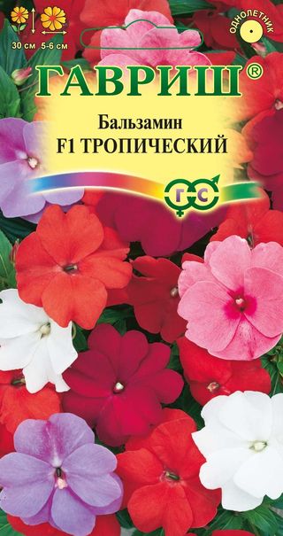 

Семена. Бальзамин Уоллера "Тропическая смесь гибридов" (10 пакетов по 5 штук)
