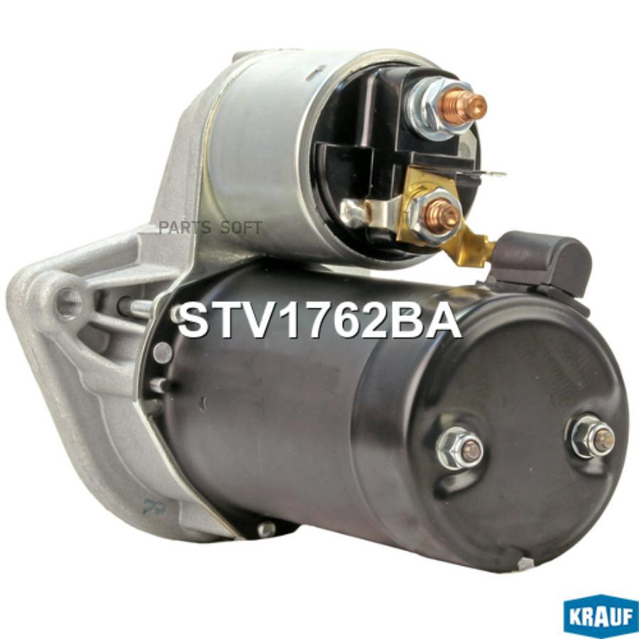 

Стартер Krauf stv1762ba