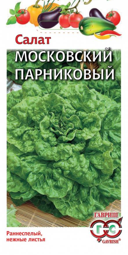 

Семена. Салат листовой "Московский", парниковый (10 пакетов по 1,0 г)