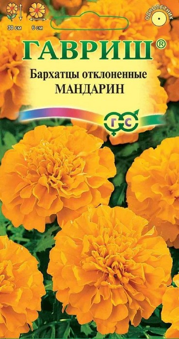 

Семена. Бархатцы отклоненные "Мандарин" (10 пакетов по 0,3 г), Тагетес