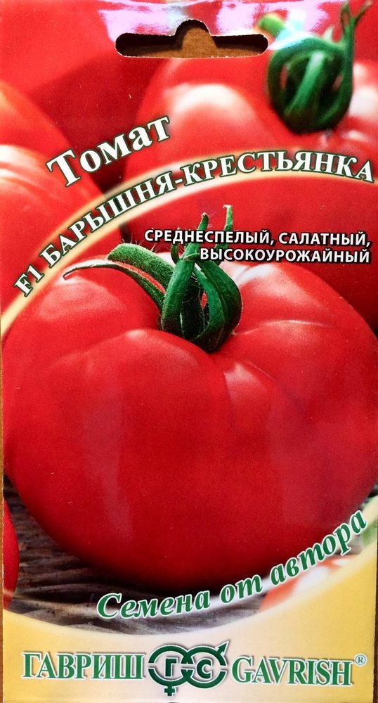 

Семена. Томат "Барышня-Крестьянка F1" (10 пакетов по 12 штук)
