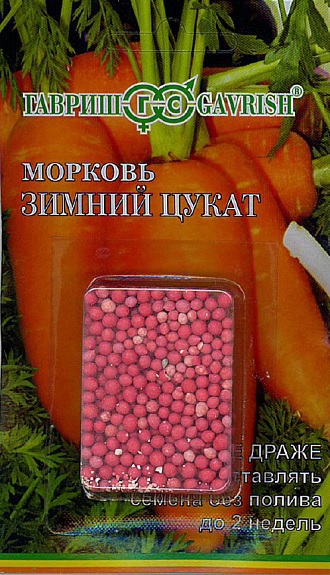 

Семена. Морковь гранулированная "Зимний цукат" (10 пакетов по 300 штук)