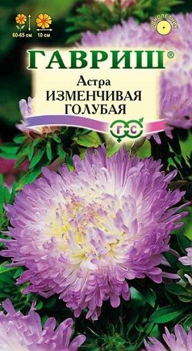 

Семена. Астра пионовидная "Изменчивая", голубая (10 пакетов по 0,3 г)