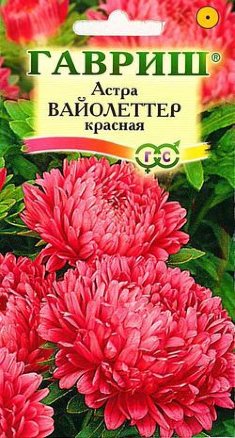 

Семена. Астра пионовидная "Вайолеттер", красная (10 пакетов по 0,3 г)