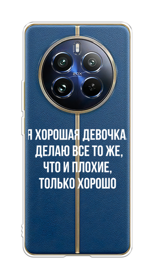 

Чехол на Realme 12 Pro/Realme 12 Pro Plus "Хорошая девочка", Серебристый, 2516250-1