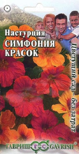 

Семена. Настурция "Симфония красок" (10 пакетов по 1,0 г) Цветущий сад-без затрат