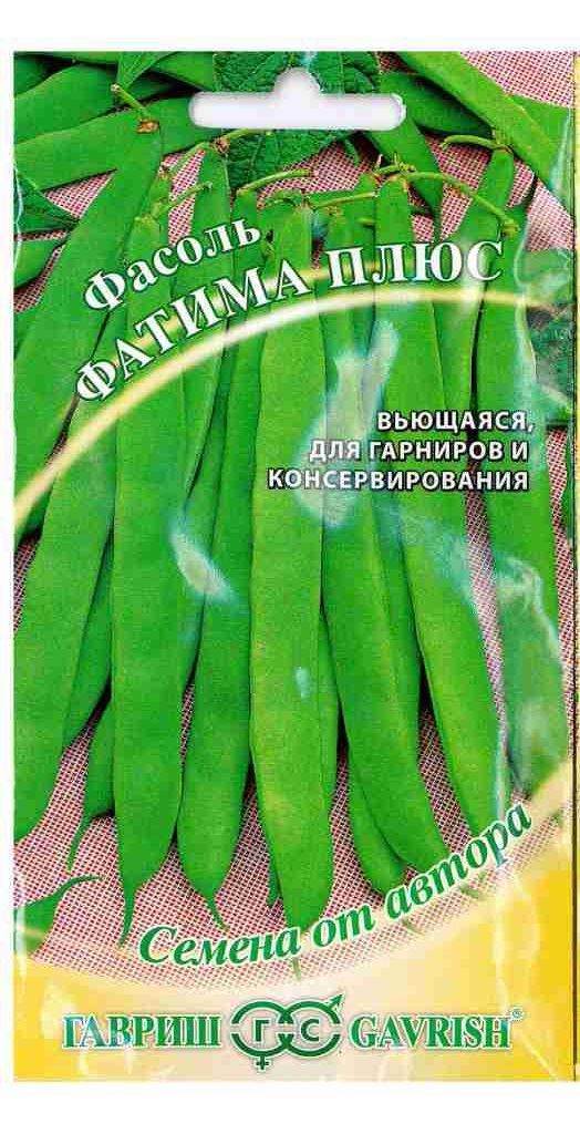 

Семена. Фасоль "Фатима" (10 пакетов по 5,0 г) (количество товаров в комплекте: 10)