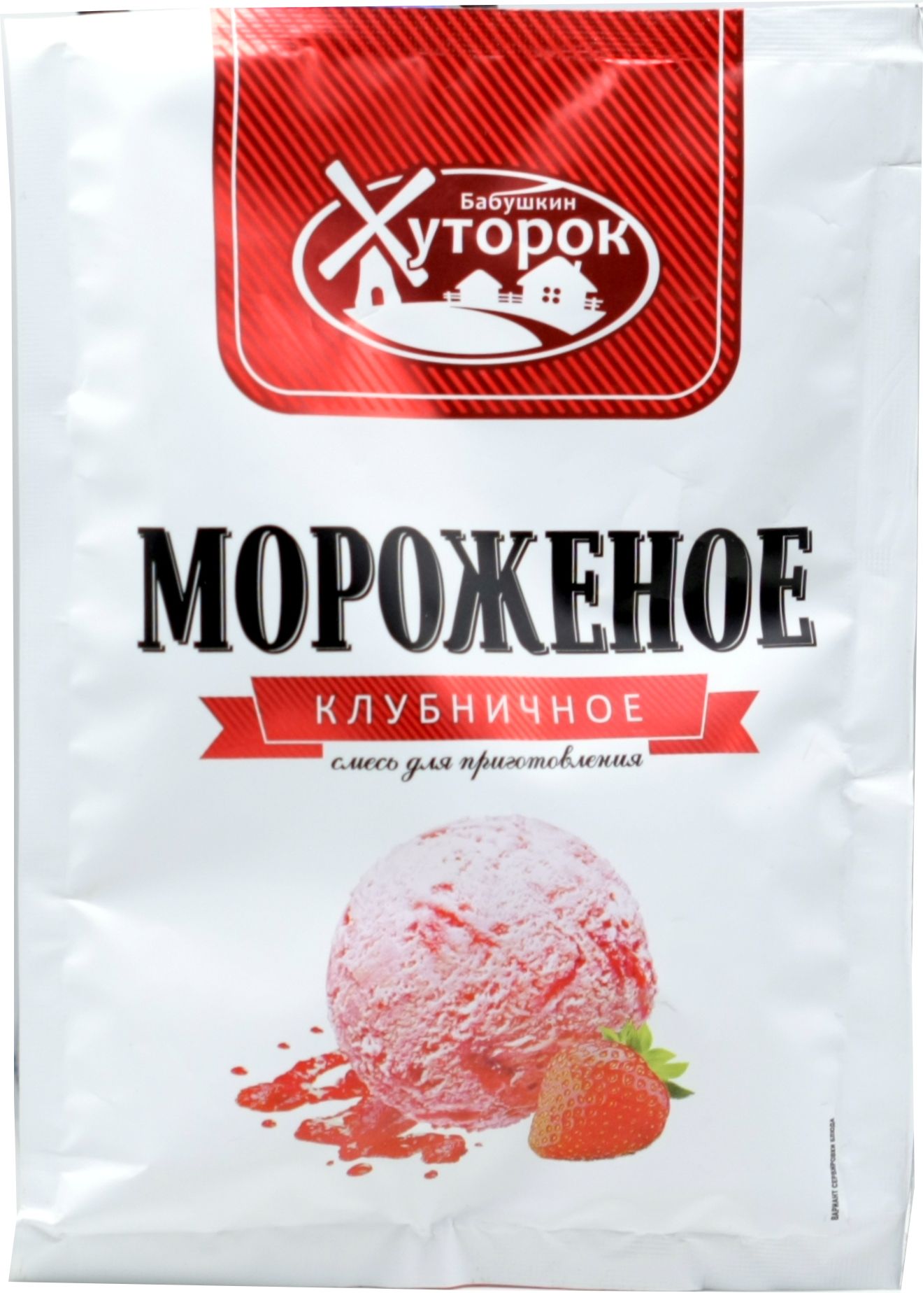 Сухая Смесь Для Приготовления Мороженого Купить