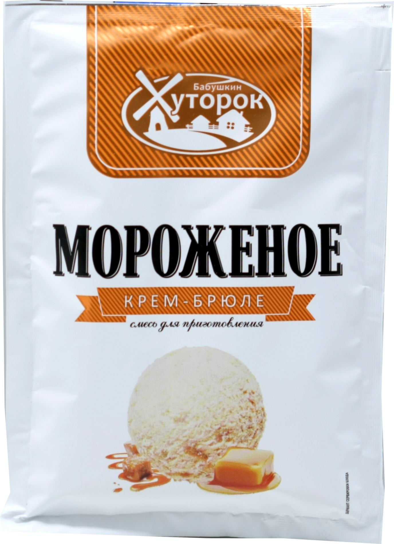

Мороженое Бабушкин Хуторок Домашнее крем-брюле 65 г