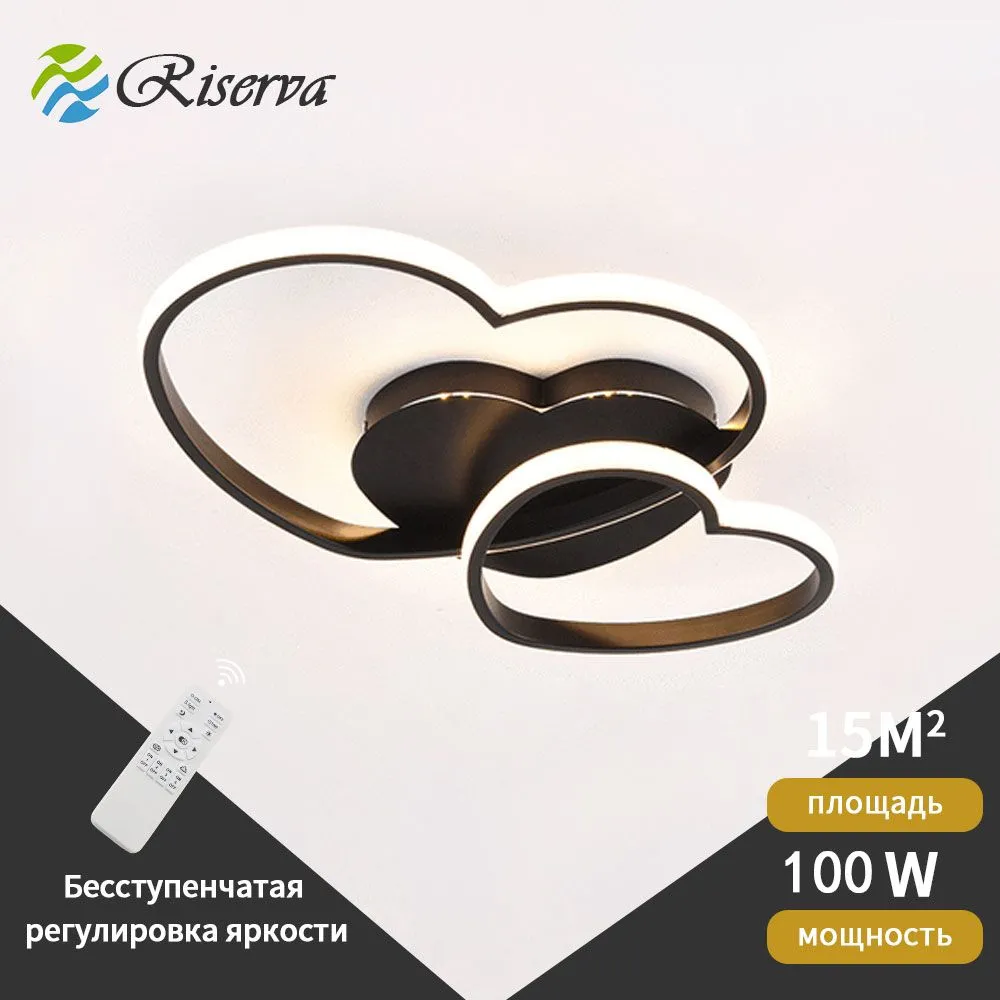 

Светильник потолочный, Riserva, LED, сердце, 100 Вт, 307469
