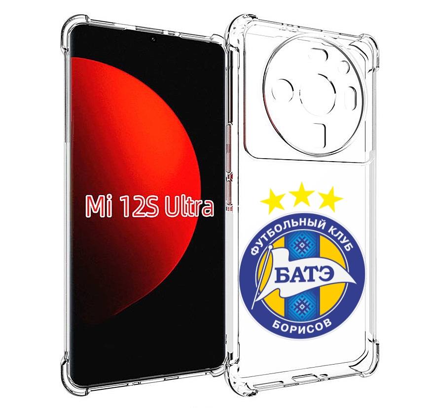 

Чехол MyPads фк батэ борисов мужской для Xiaomi 12S Ultra, Прозрачный, Tocco