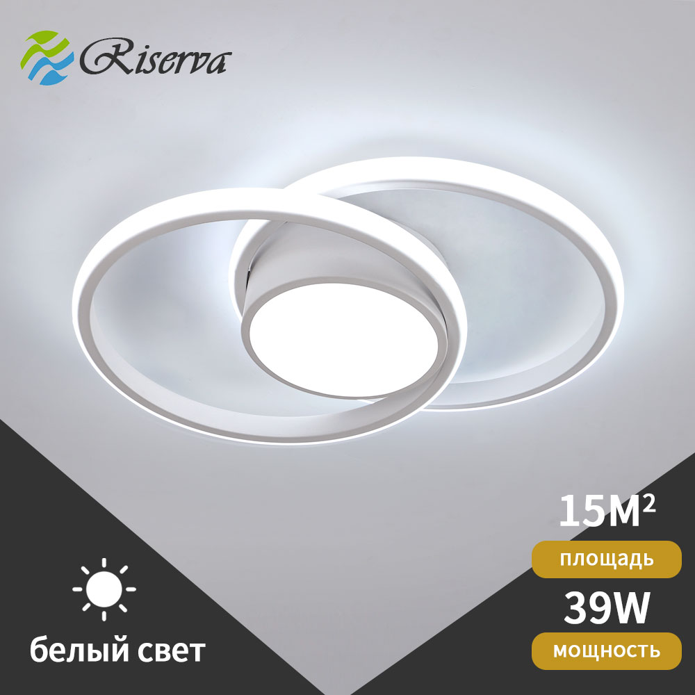 Люстра потолочная Riserva, LED, белый свет, 220V, 30872724