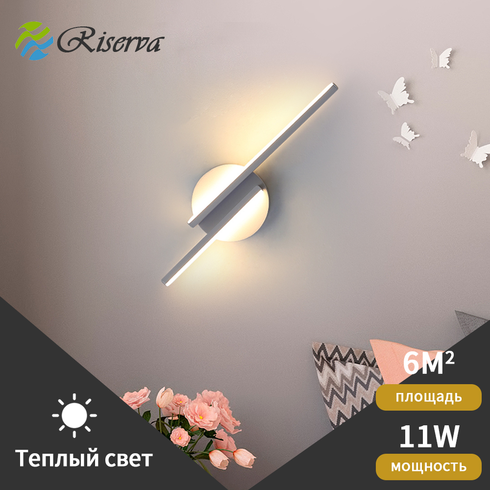 

Настенный светильник, декоративная лампа Riserva LED 11Вт, 308769