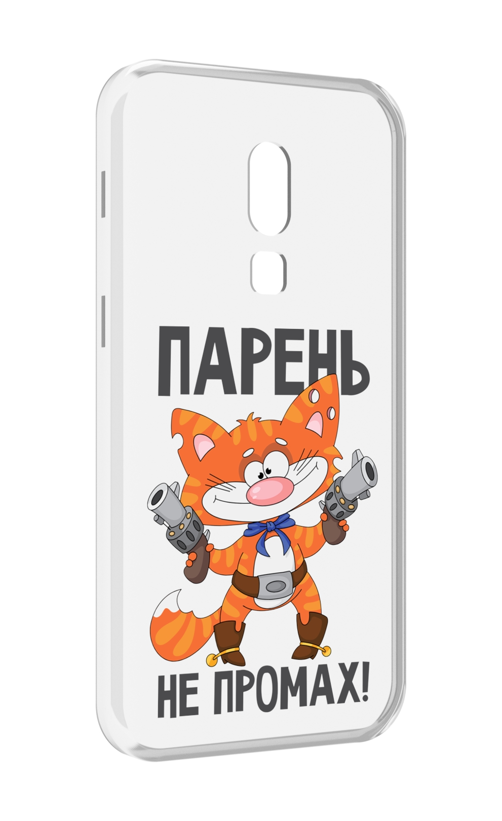 

Чехол MyPads парень-не-промах для Meizu V8, Прозрачный, Tocco