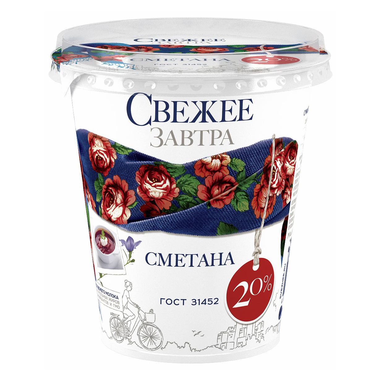 Сметана Свежее Завтра 20% 300 г