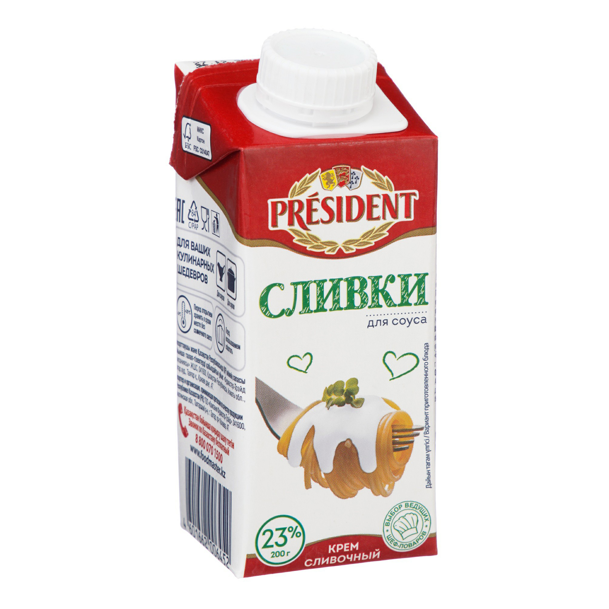 

Сливки для соуса President ультрапастеризованные 23% БЗМЖ 200 мл