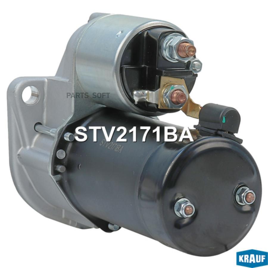 

Стартер Krauf stv2171ba