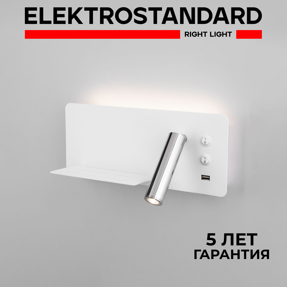 

Светильник настенный Elektrostandard светодиодный Fant L белый/хром MRL LED 1113, Fant 190923