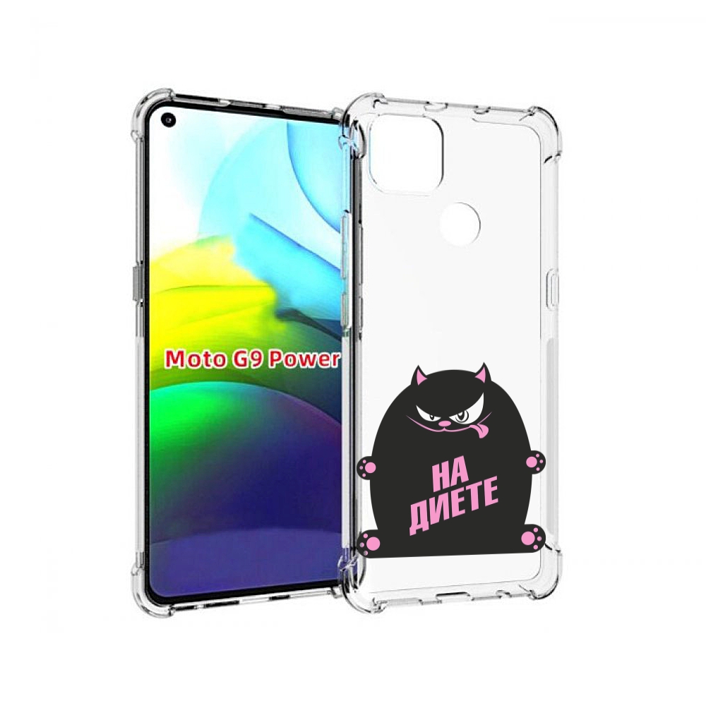 

Чехол MyPads на диете для Motorola Moto G9 Power, Прозрачный, Tocco