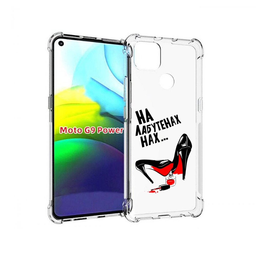

Чехол MyPads на лабутенах для Motorola Moto G9 Power, Прозрачный, Tocco