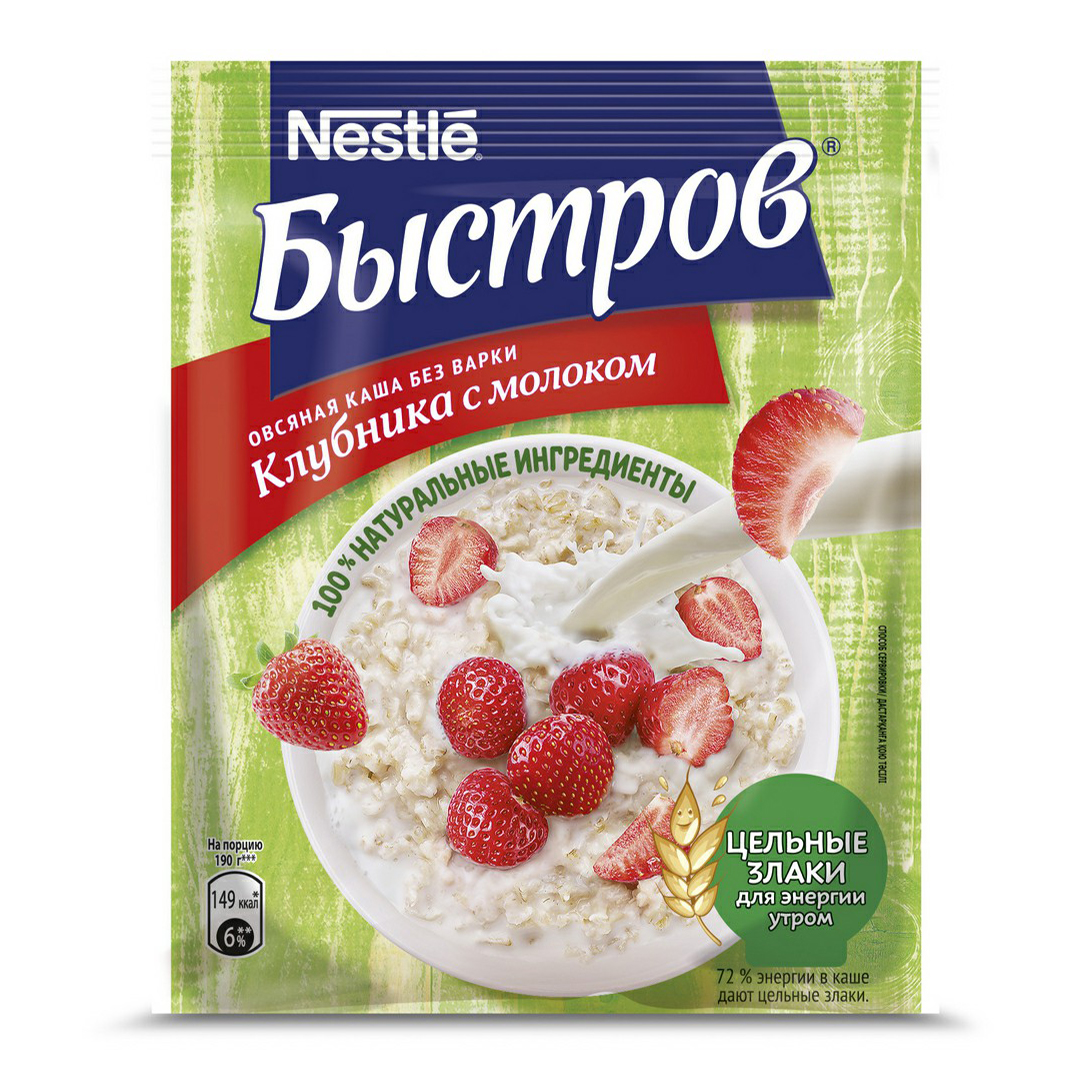 Овсяная каша отзывы. Каша Быстров овсяная с лесными ягодами 40 г. Каша Быстров Пребио. Каша Быстров Пребио 5. Быстров Пребио каша ОВС.С клубн/мол.40г.