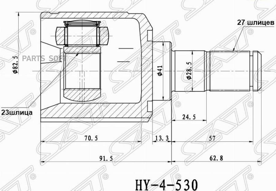 

SAT HY-530 Шрус внутренний KIA CEED 06-12 1шт