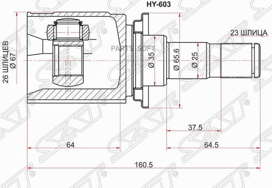 

SAT Шрус внутренний RR MITSUBISHI OUTLANDER CW# 06-12.ASX GA# 10-16.LANCER CY 07-/PEUGEOT