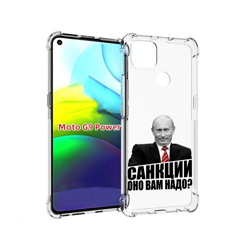 

Чехол MyPads не надо для Motorola Moto G9 Power, Прозрачный, Tocco